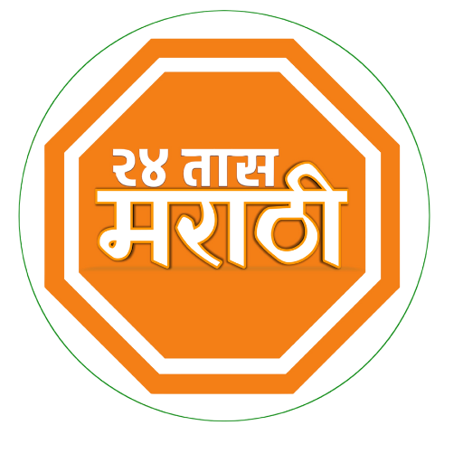 24 Taas Marathi