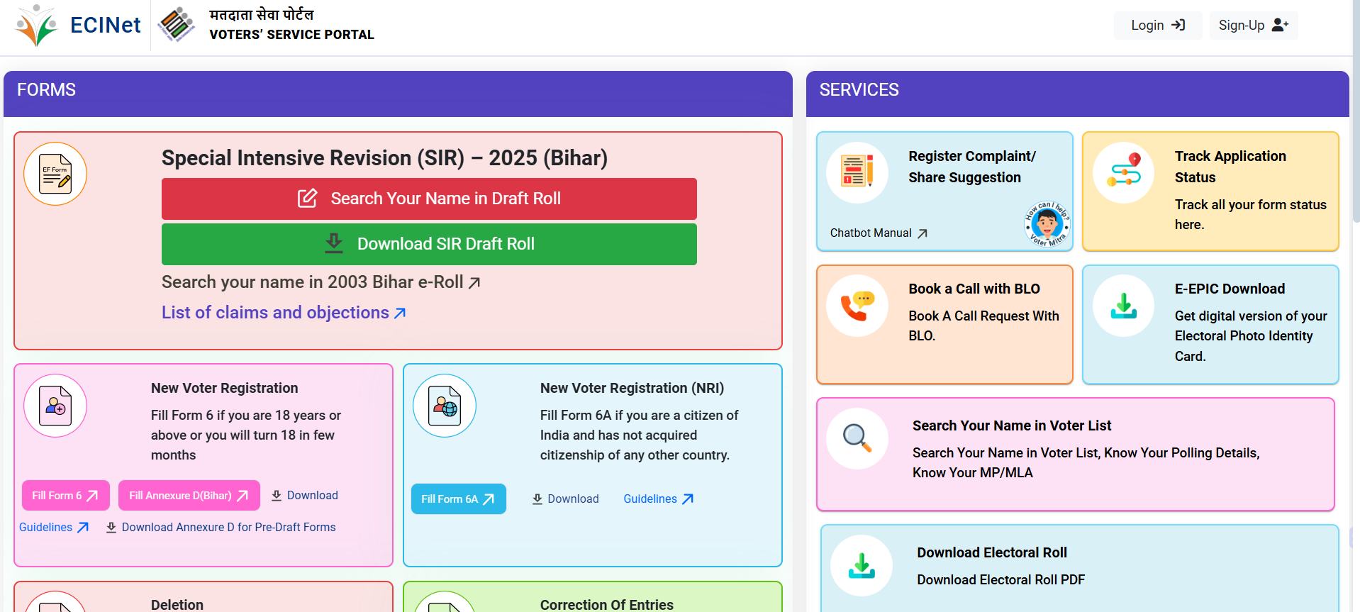 New Voter id Card Online Apply 2025-26