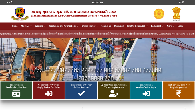 Bandhkam Kamgar Yojana Pavti | kamgar yojana receipt । बांधकाम कामगार नोंदणी रिन्यूअल पावती अशी काढा !