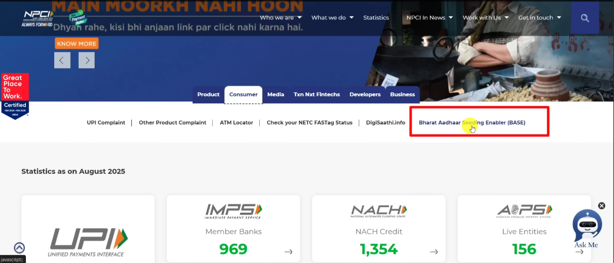 Aadhar Bank Account Link Seeding Online | aadhar DBT bank link | aadhar bank dbt npci link online |
