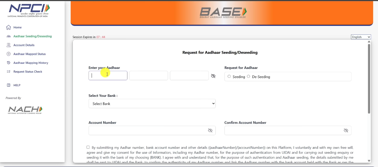 Aadhar Bank Account Link Seeding Online | aadhar DBT bank link | aadhar bank dbt npci link online |