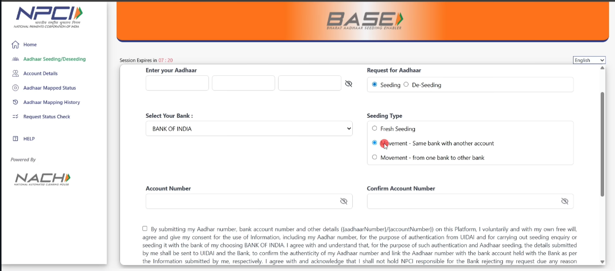 Aadhar Bank Account Link Seeding Online | aadhar DBT bank link | aadhar bank dbt npci link online |