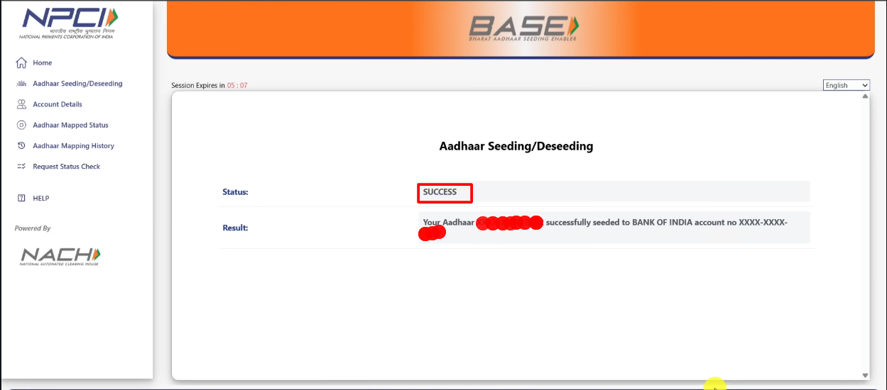 Aadhar Bank Account Link Seeding Online | aadhar DBT bank link | aadhar bank dbt npci link online |