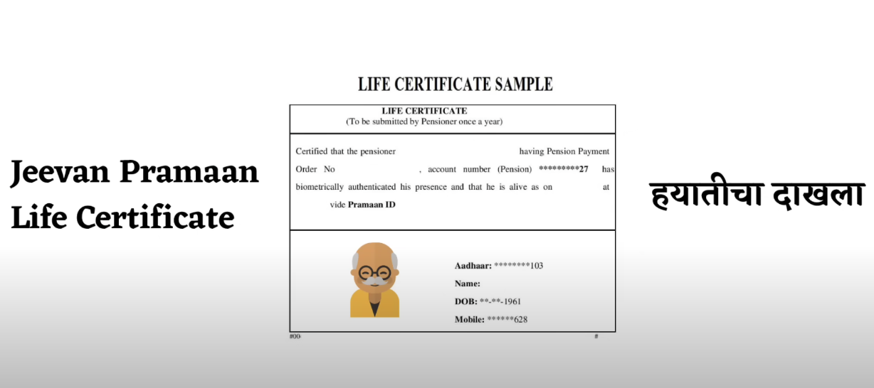 Life Certificate, jeevan praman online