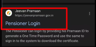 Life Certificate, jeevan praman online