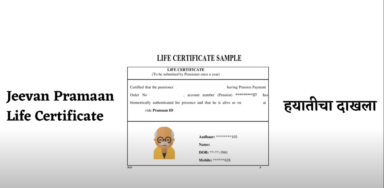 Disability certificate Download Online | UDID Card Download Kaise kare