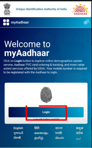 New Aadhar card, ration card, voter ID card online download