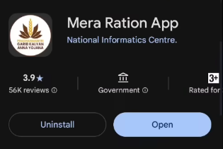 New Aadhar card, ration card, voter ID card online download