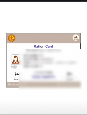 New Aadhar card, ration card, voter ID card online download