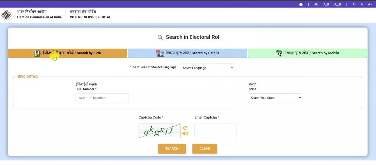 Graduate Voter Registration Online Maharashtra | Padvidhar Matdar Nondani