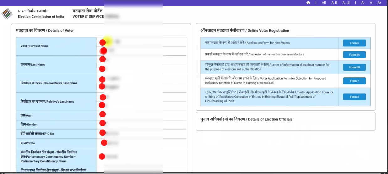 Graduate Voter Registration Online Maharashtra | Padvidhar Matdar Nondani
