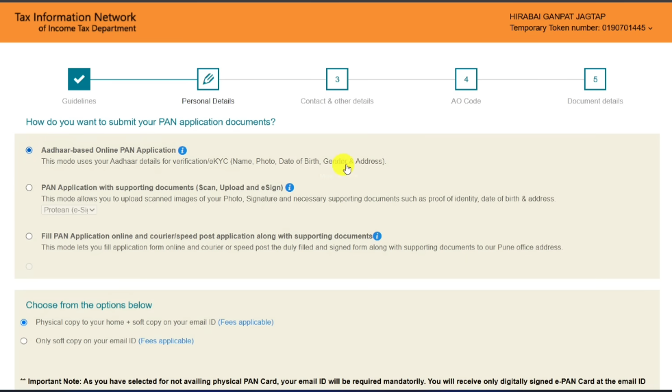 New Pan Card Apply Online | e pan card online apply | instant New PAN card online apply proteantech ।