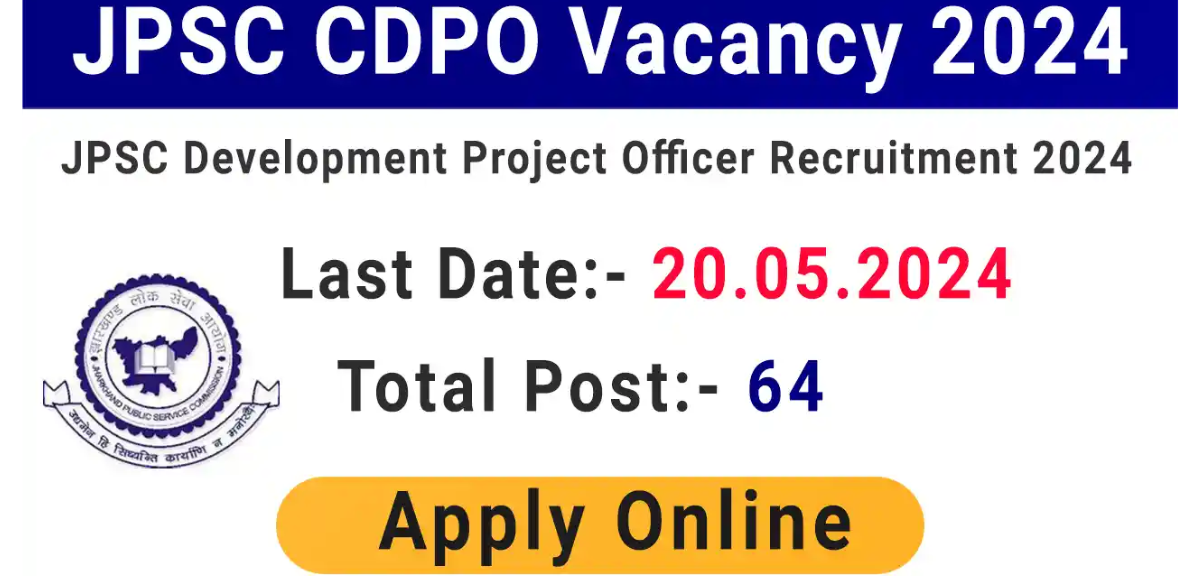 JPSC CDPO Exam Date 2024