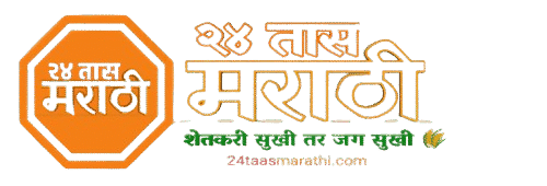 24 Taas Marathi