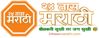 24 Taas Marathi